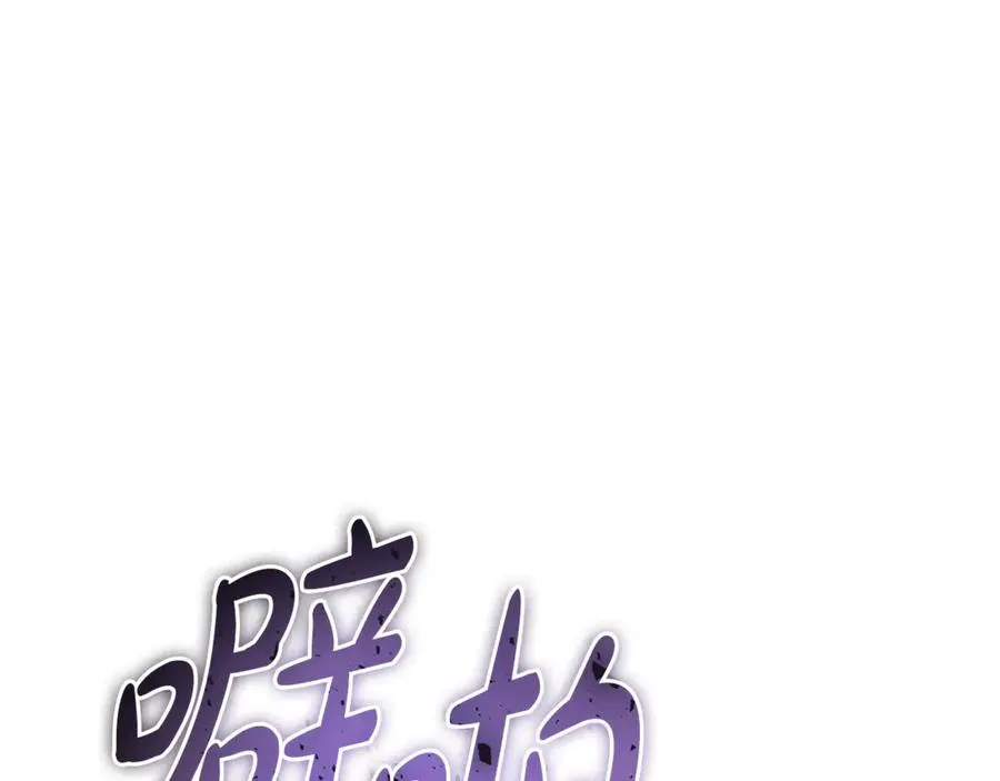 第29话 侍女送的手帕 第103页