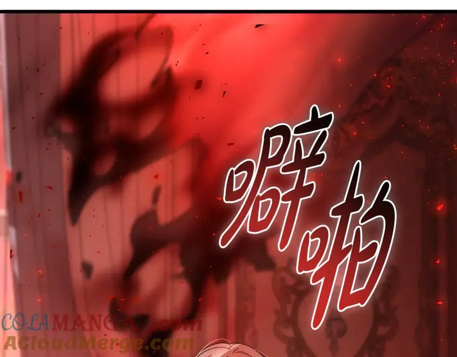 第29话 侍女送的手帕 第105页