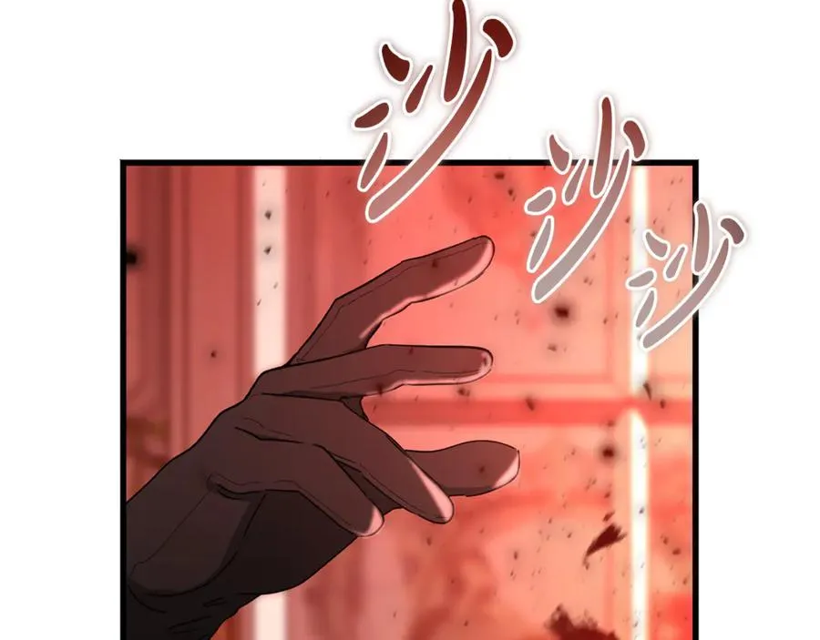 第29话 侍女送的手帕 第108页