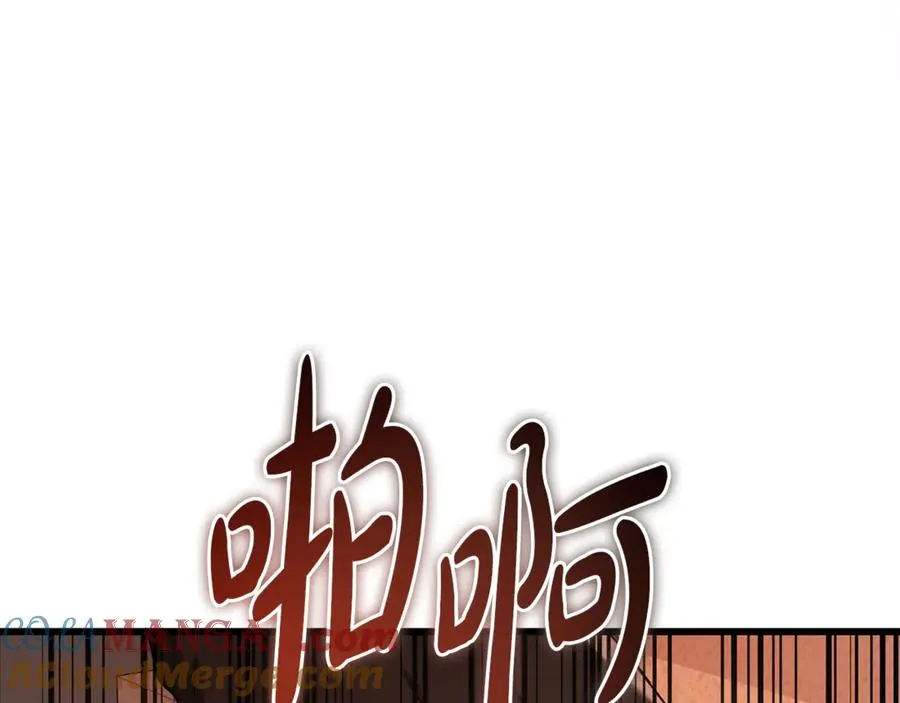 第29话 侍女送的手帕 第129页