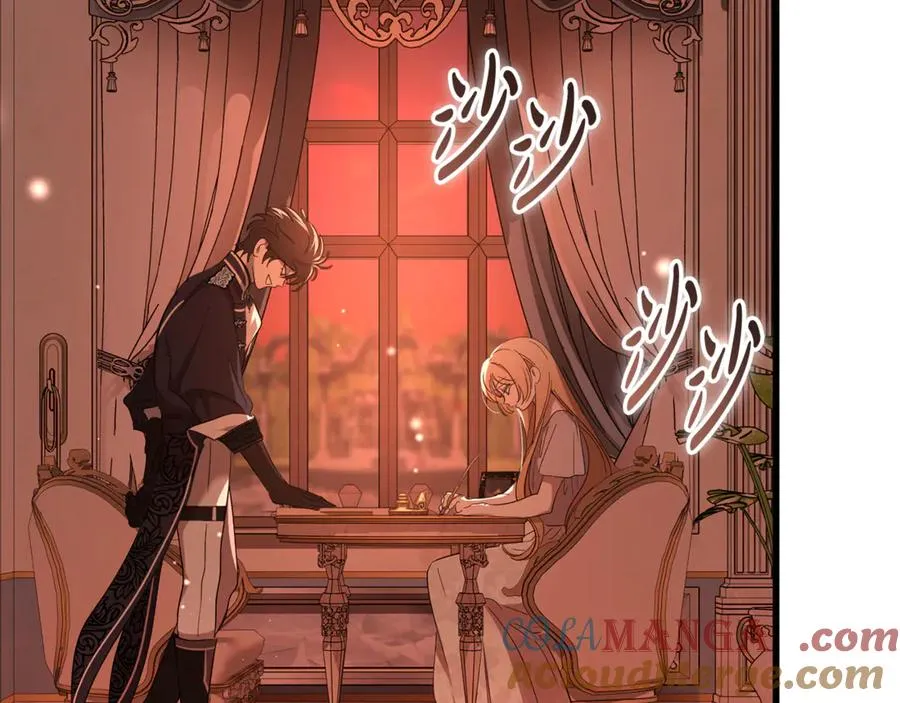 第29话 侍女送的手帕 第133页