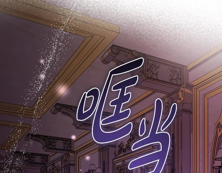 第29话 侍女送的手帕 第151页