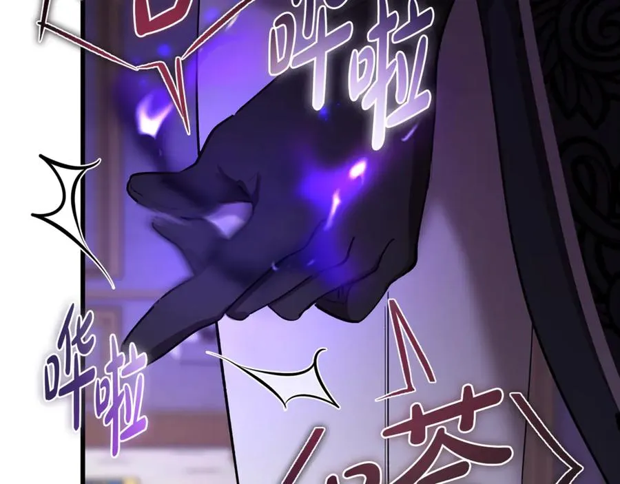 第29话 侍女送的手帕 第158页