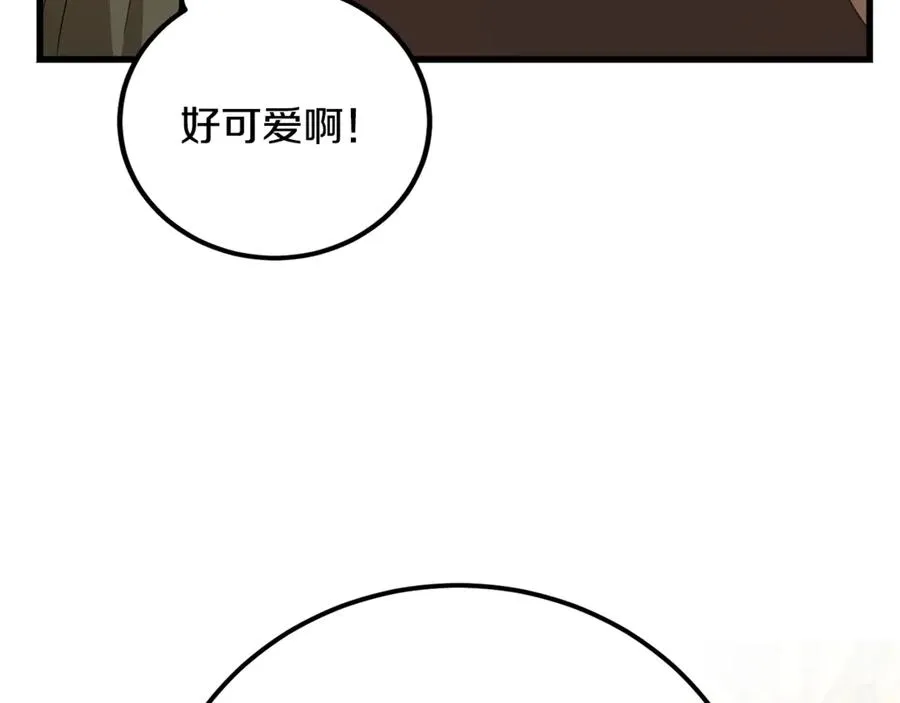 第29话 侍女送的手帕 第191页