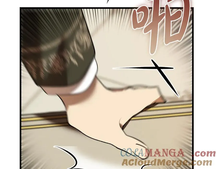 第30话 遥远异国的茶 第33页
