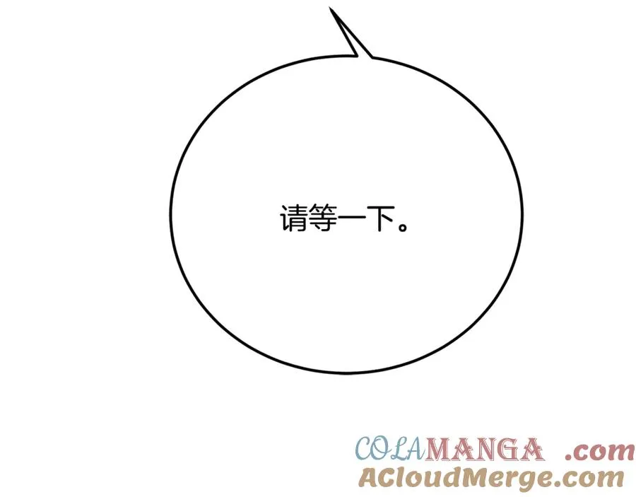 第30话 遥远异国的茶 第57页