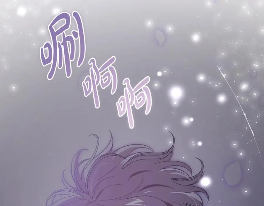 第30话 遥远异国的茶 第67页