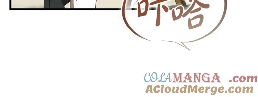 第30话 遥远异国的茶 第85页