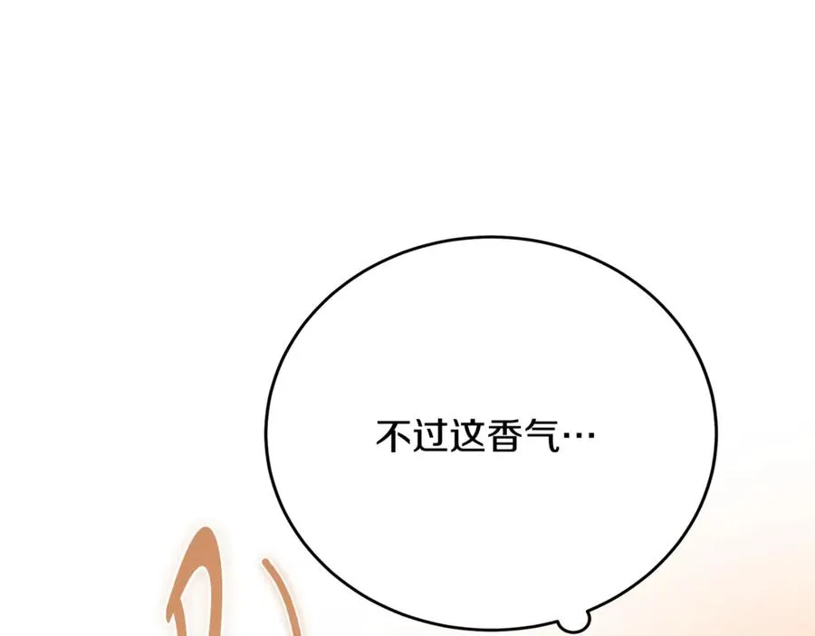 第30话 遥远异国的茶 第114页