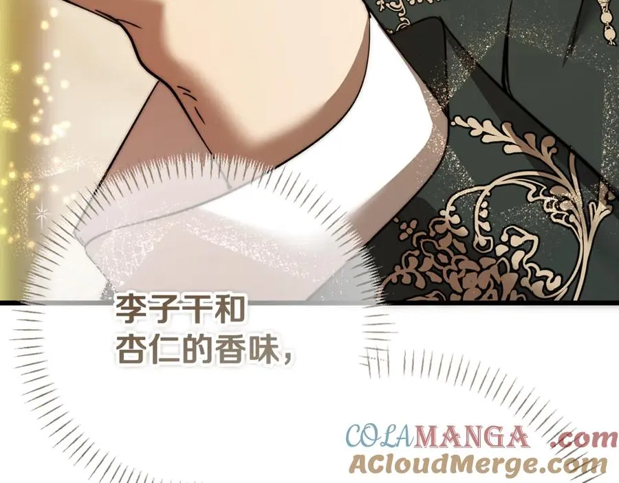 第30话 遥远异国的茶 第121页