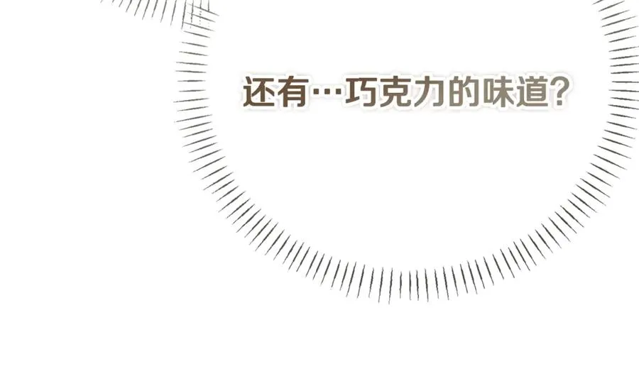 第30话 遥远异国的茶 第122页