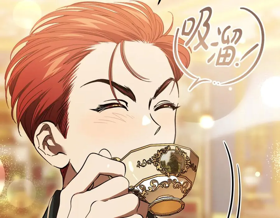 第30话 遥远异国的茶 第131页