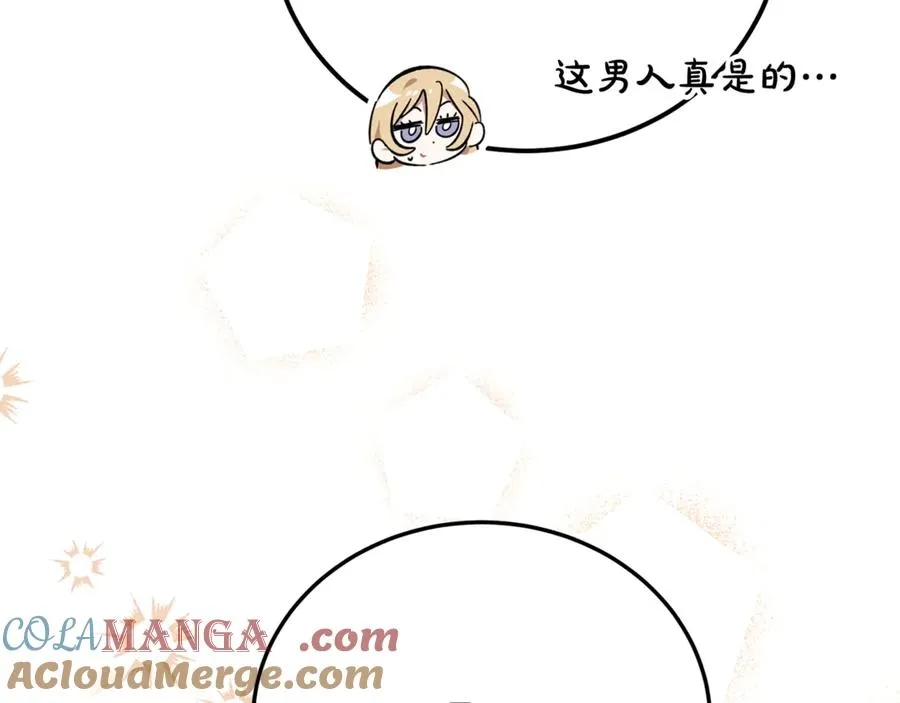 第30话 遥远异国的茶 第133页