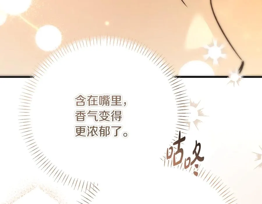 第30话 遥远异国的茶 第135页