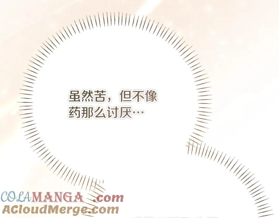第30话 遥远异国的茶 第137页