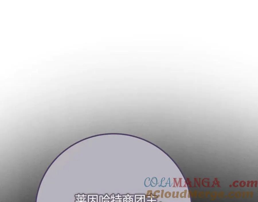 第30话 遥远异国的茶 第141页
