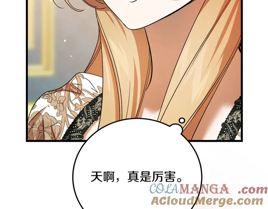 第30话 遥远异国的茶 第157页