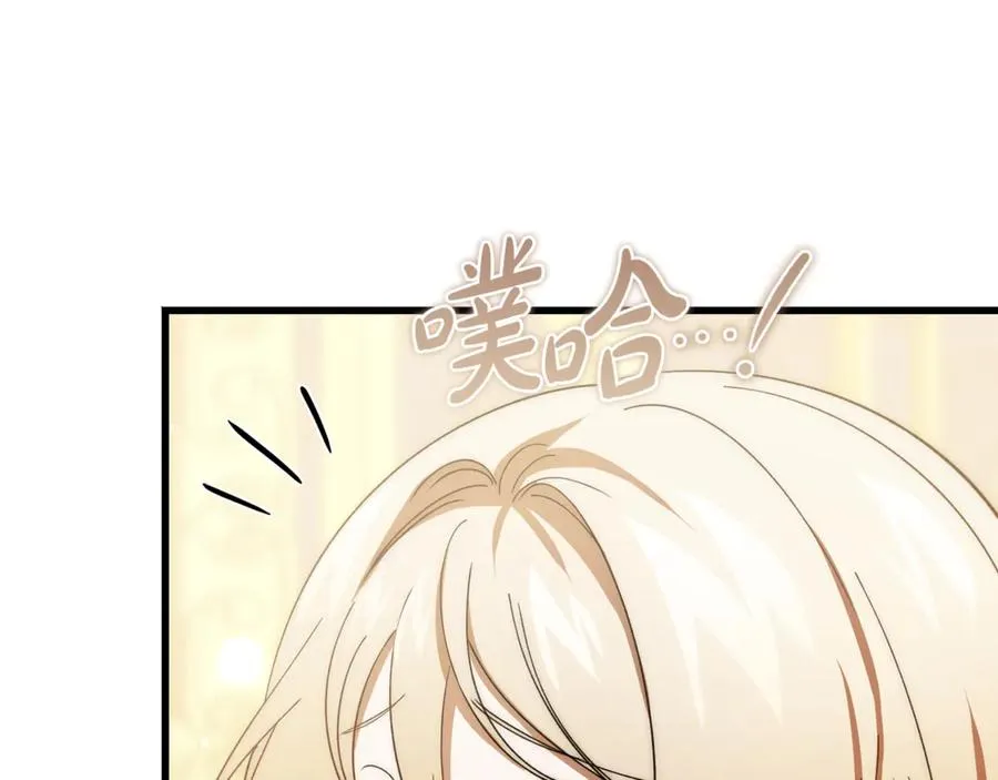 第30话 遥远异国的茶 第187页
