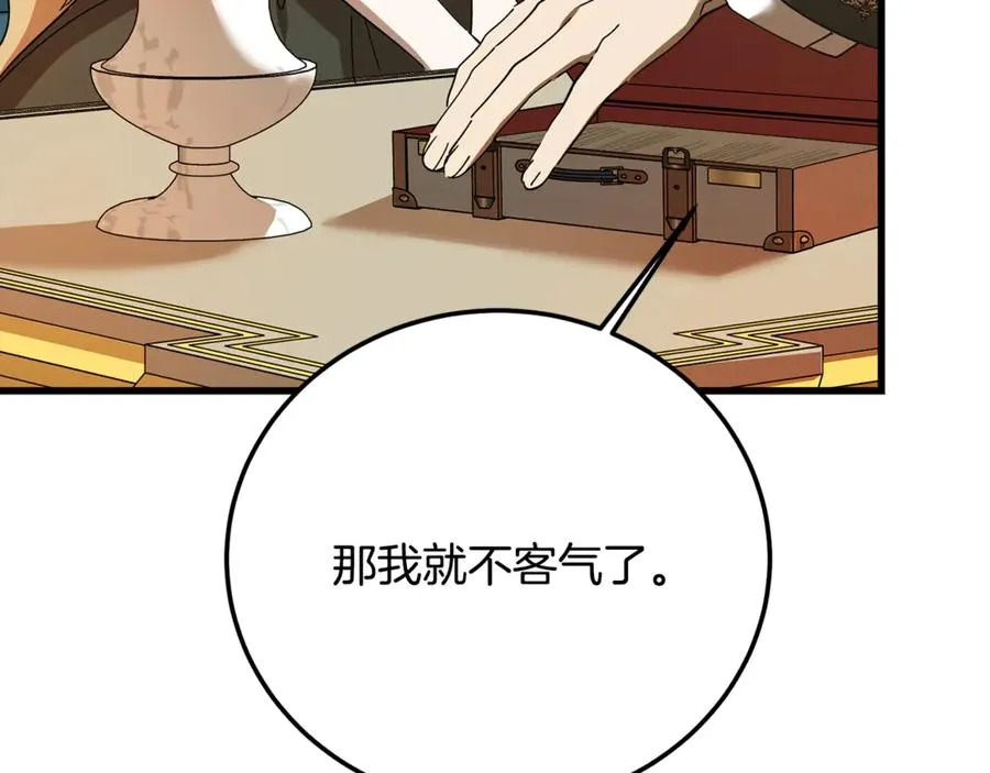 第30话 遥远异国的茶 第210页