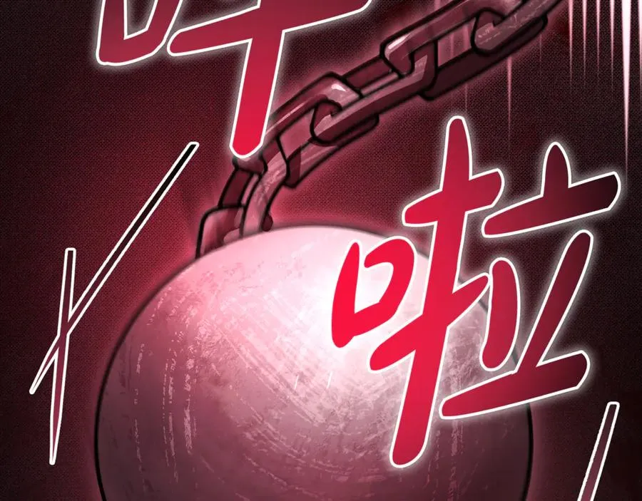第31话 平等的握手 第31页