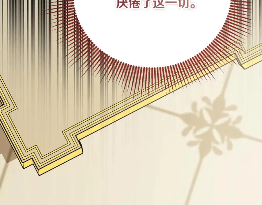 第31话 平等的握手 第35页