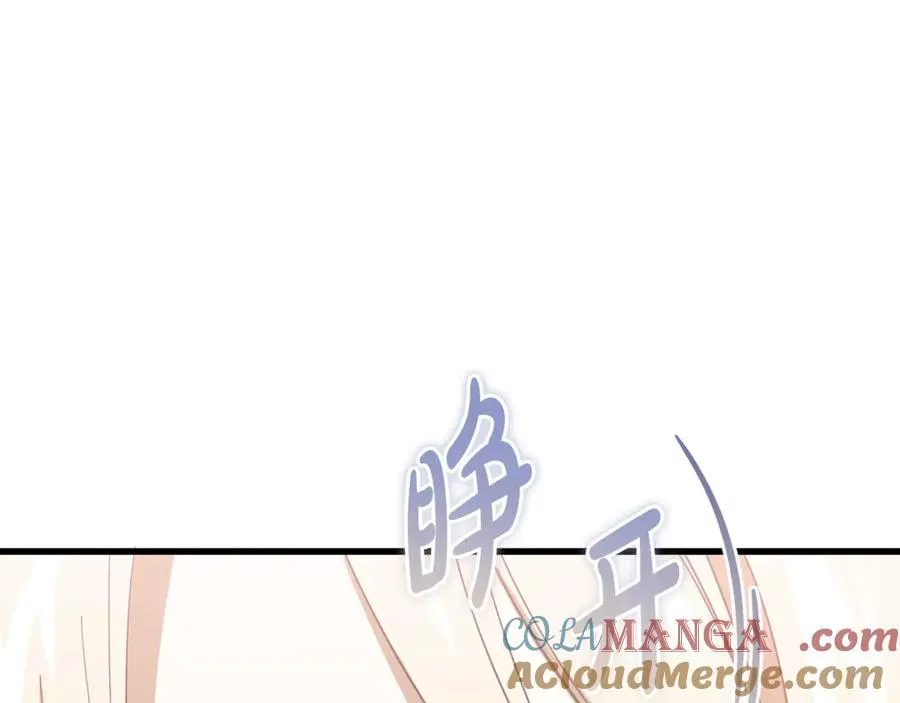第31话 平等的握手 第45页