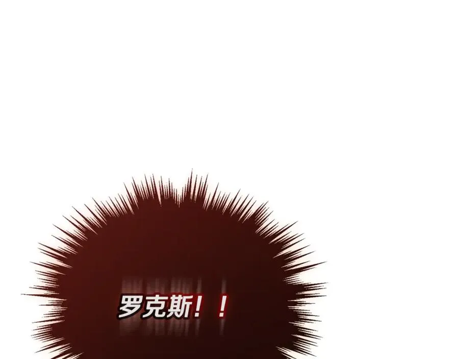 第31话 平等的握手 第55页