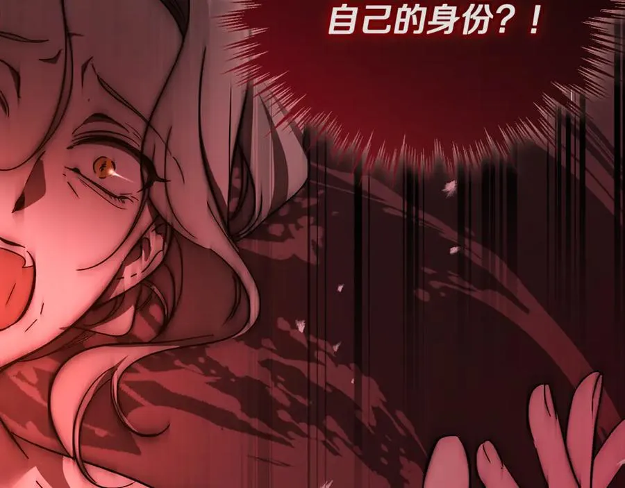 第31话 平等的握手 第59页