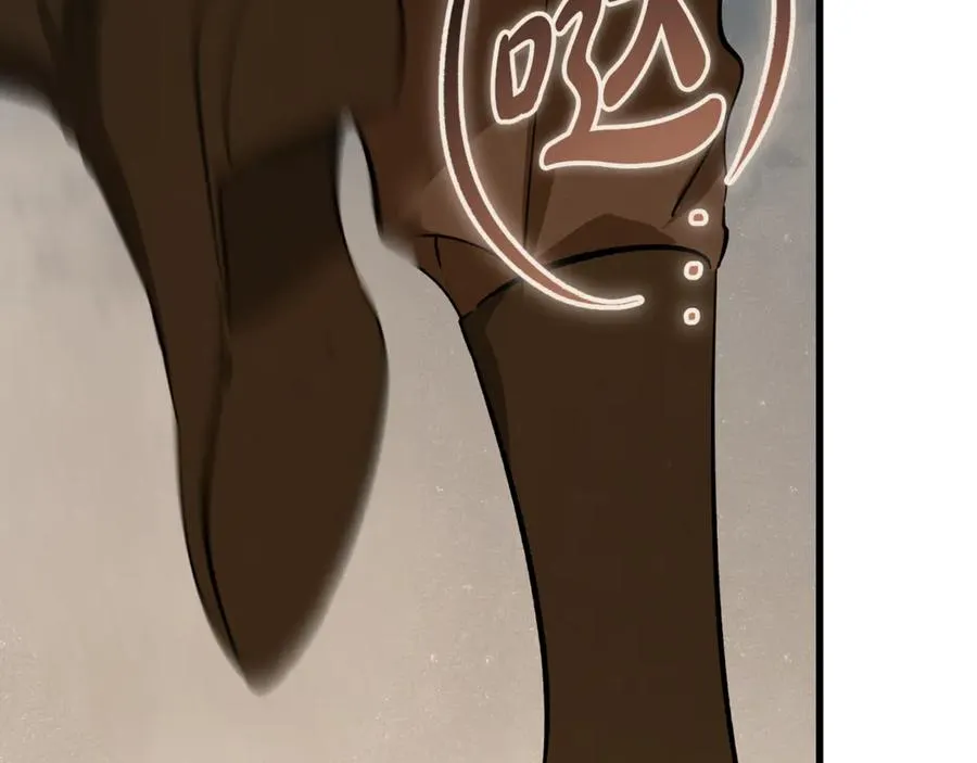 第31话 平等的握手 第66页
