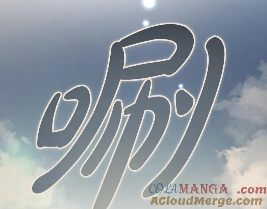 第31话 平等的握手 第69页