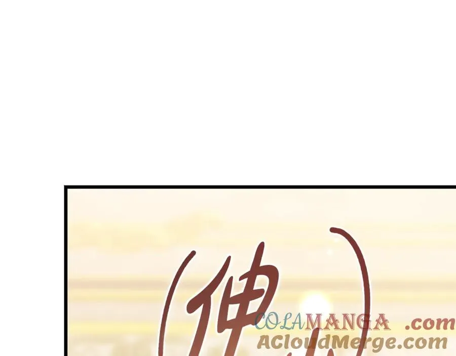 第31话 平等的握手 第93页