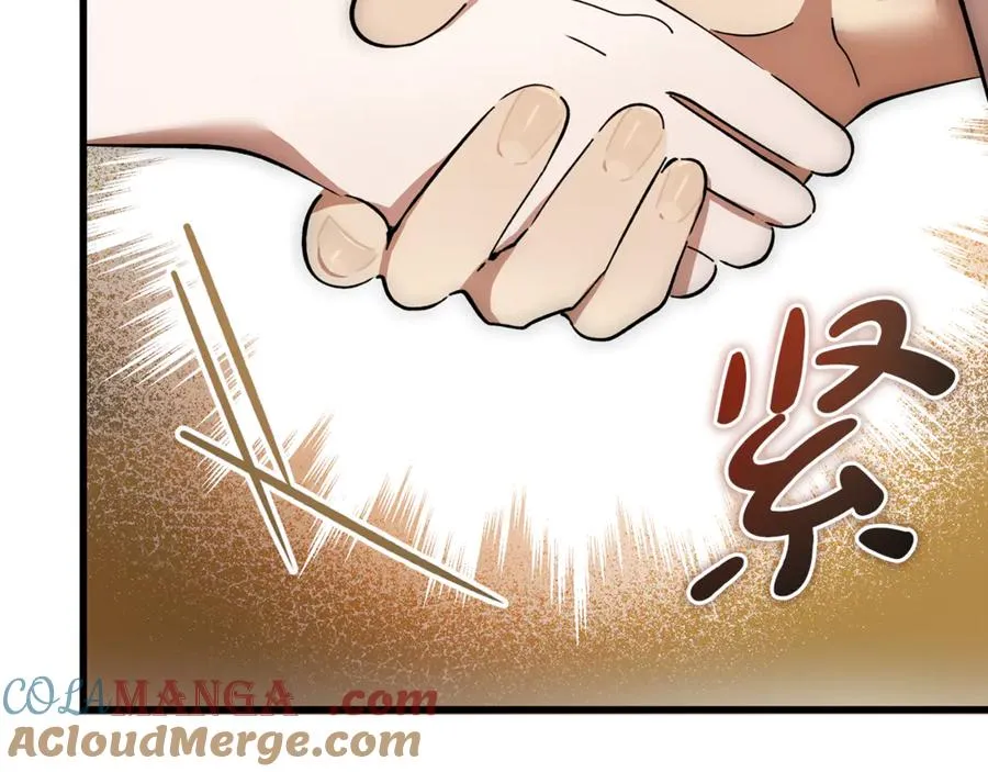 第31话 平等的握手 第117页