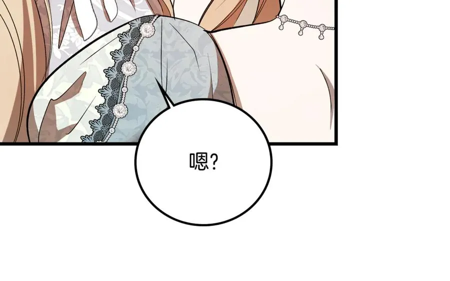 第31话 平等的握手 第156页