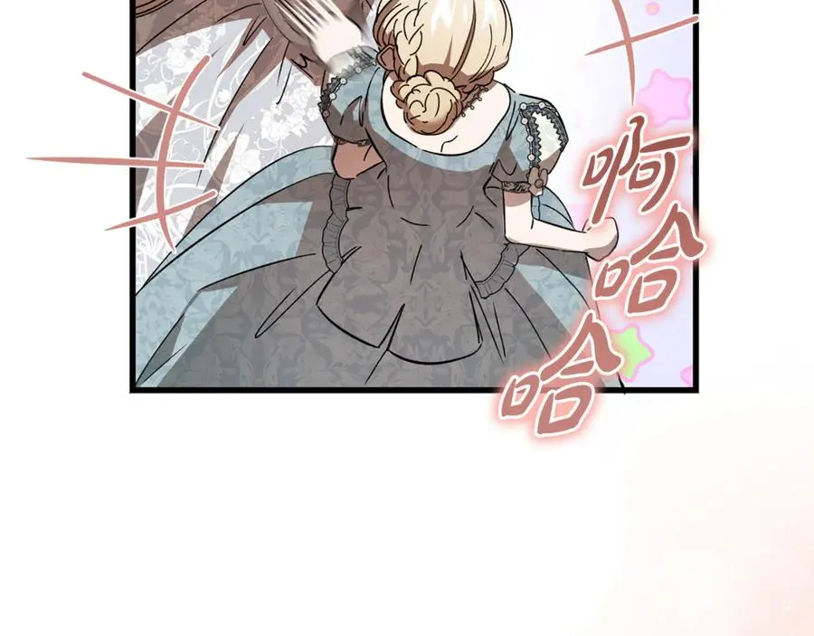 第31话 平等的握手 第162页