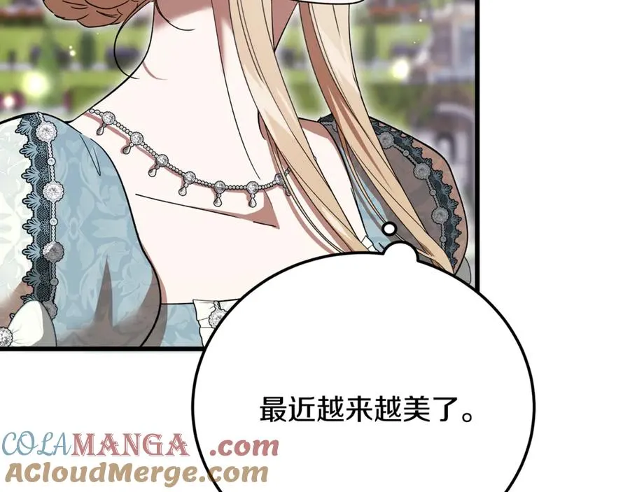 第31话 平等的握手 第169页