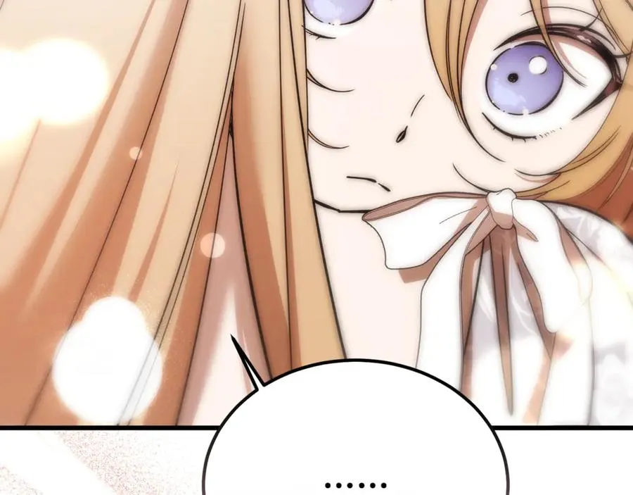 第31话 平等的握手 第186页