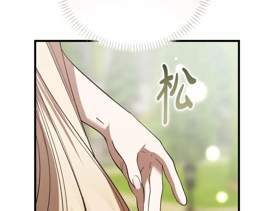 第31话 平等的握手 第188页