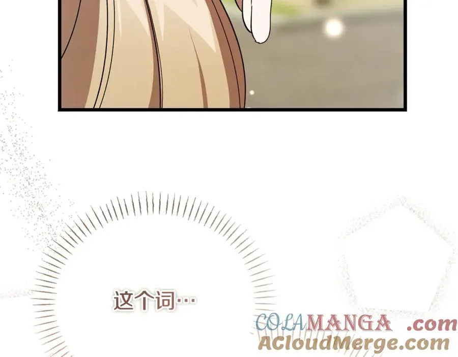 第31话 平等的握手 第189页