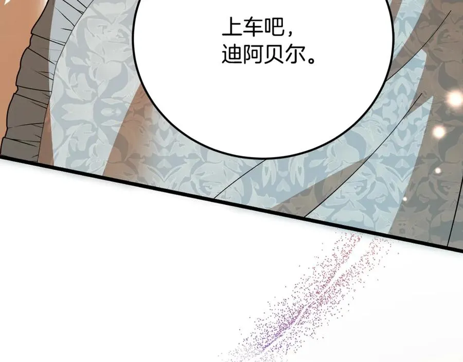 第31话 平等的握手 第206页
