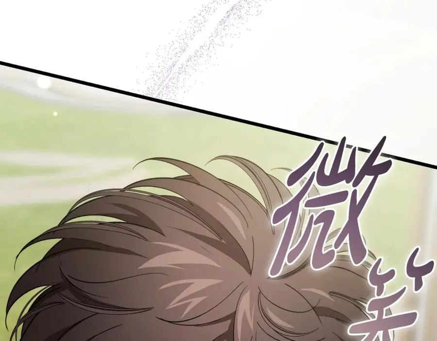 第31话 平等的握手 第207页