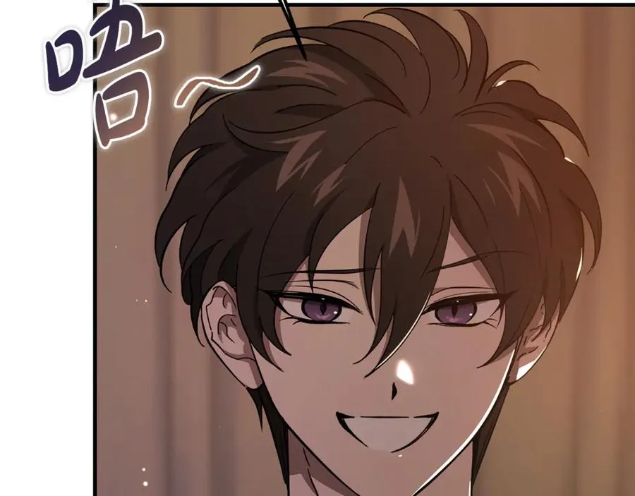 第32话 欲知剧情请付费 第11页