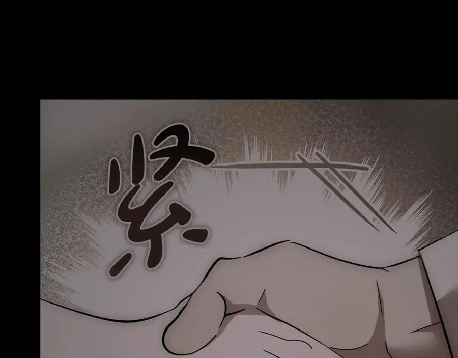 第32话 欲知剧情请付费 第19页