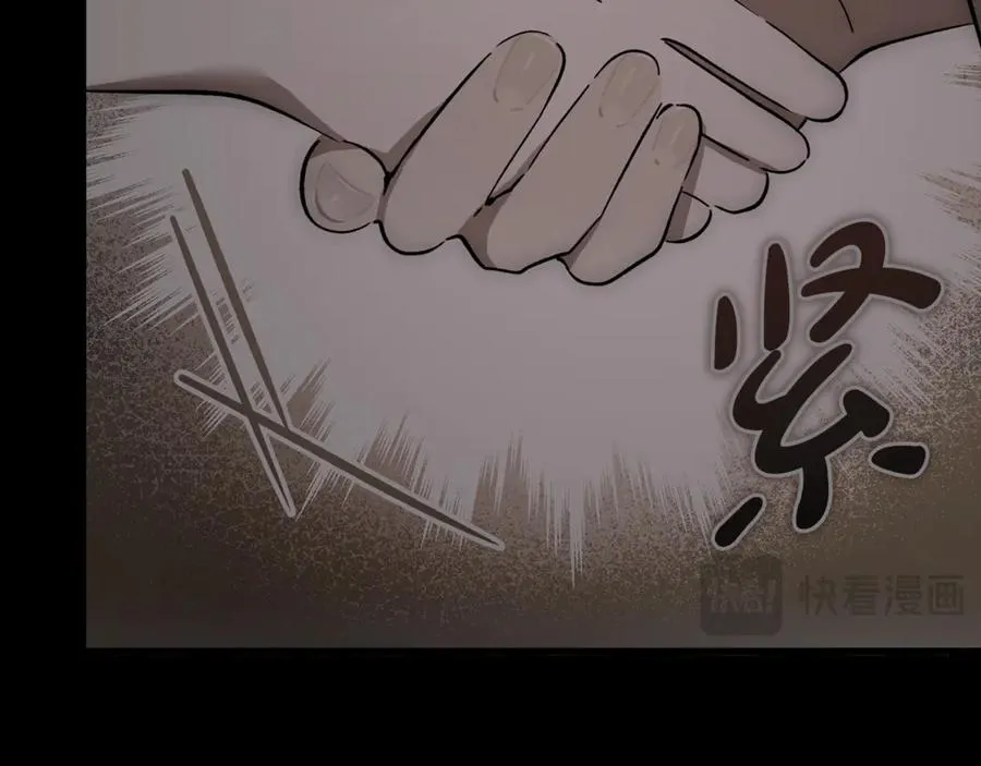 第32话 欲知剧情请付费 第20页