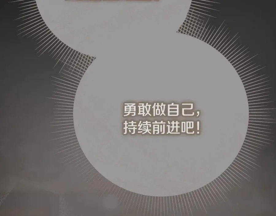 第32话 欲知剧情请付费 第22页