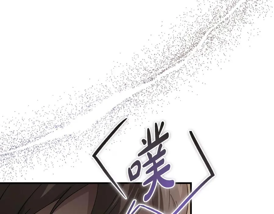 第32话 欲知剧情请付费 第34页