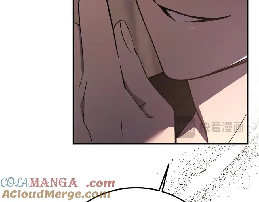 第32话 欲知剧情请付费 第45页