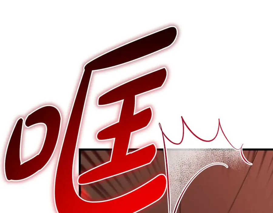 第32话 欲知剧情请付费 第64页