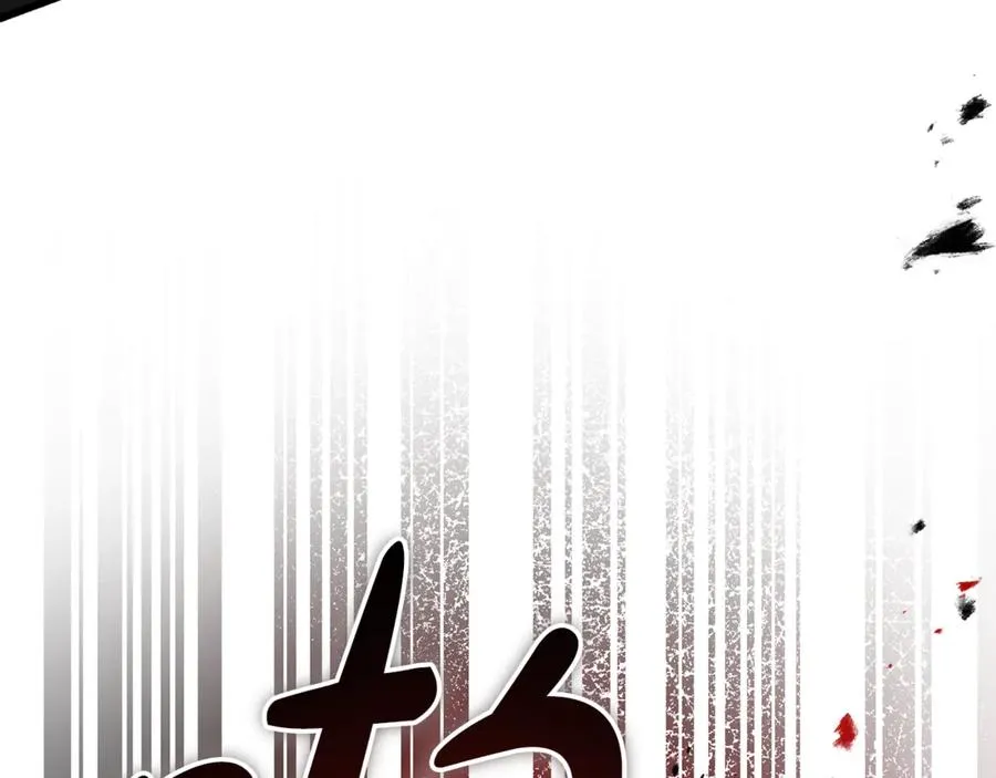 第32话 欲知剧情请付费 第74页