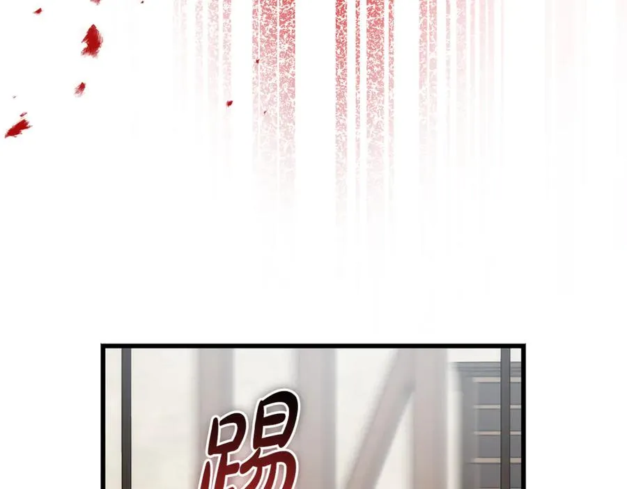 第32话 欲知剧情请付费 第76页