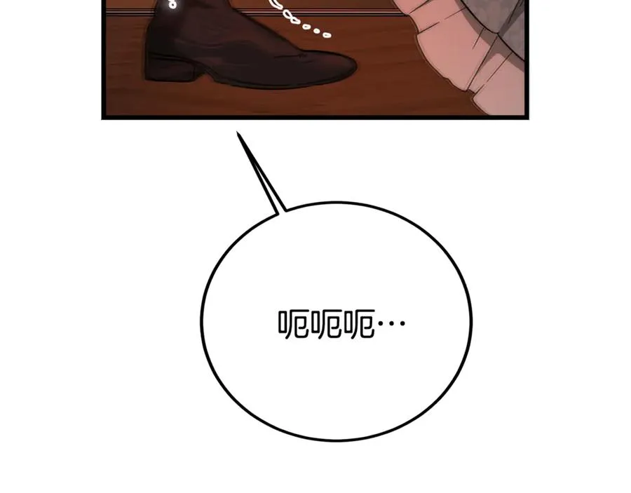 第32话 欲知剧情请付费 第78页